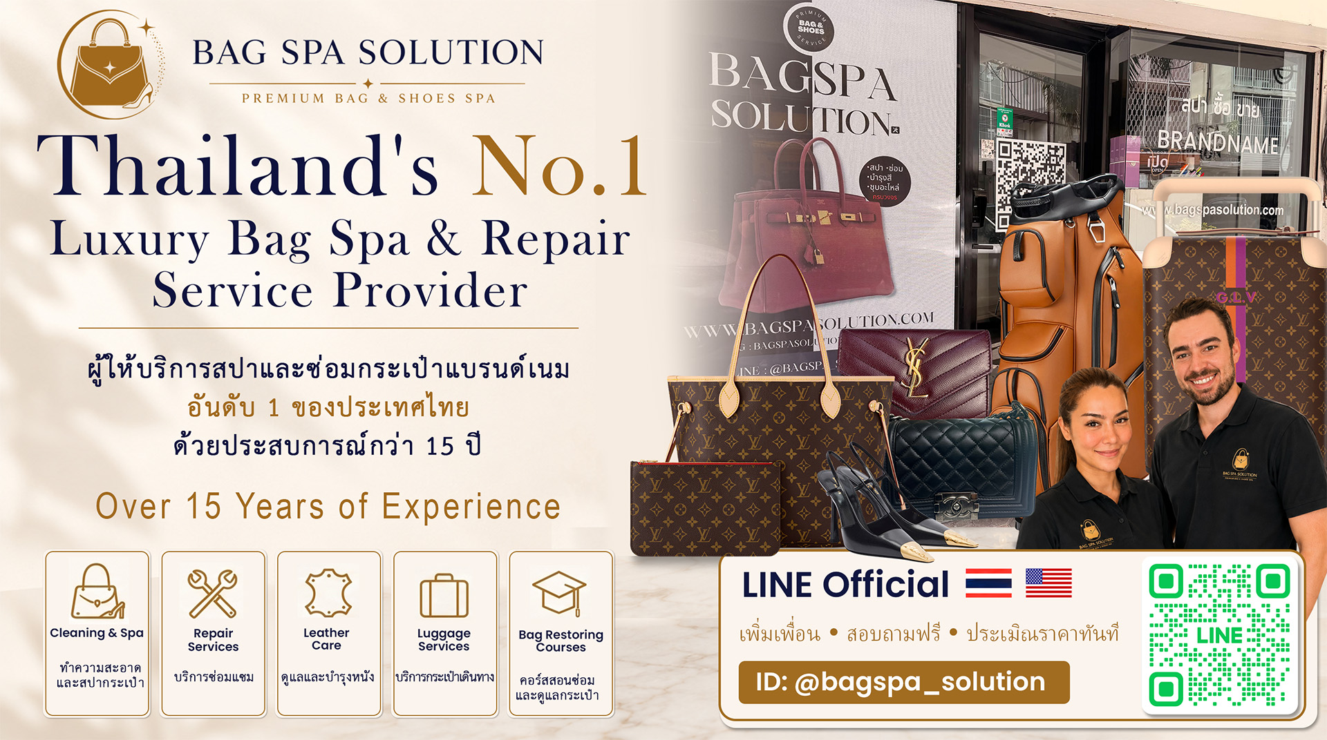 Bag Spa Solution Bangkok – professional bag, luggage, golf bag and shoe cleaning, repair, restoration, leather care and bag restoration courses
